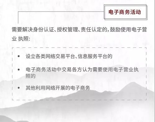 执照地址变更全攻略，简化流程，轻松应对企业搬迁