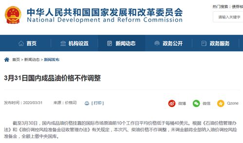 惠州违章查询，掌握信息，规避风险