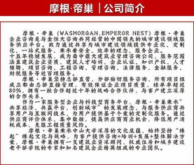 深入了解公租房申请条件，开启您的住房新篇章