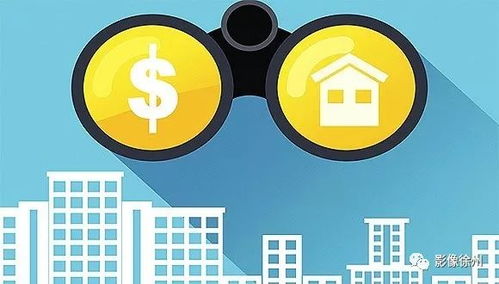 深入了解补充公积金，如何最大化您的住房储蓄