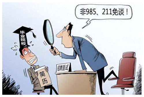 学历造假的代价，为何返还工资是正义之举