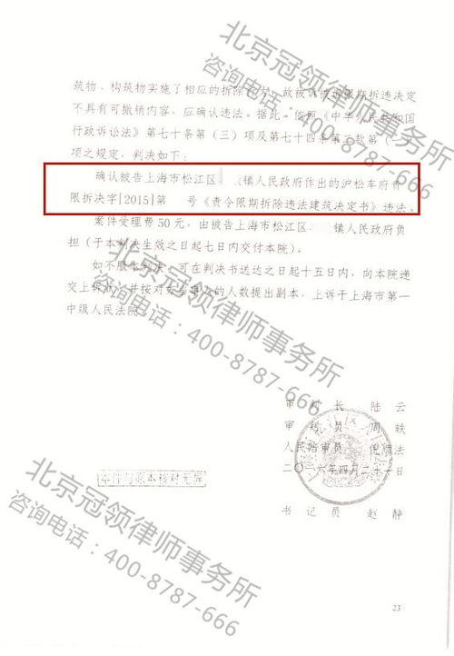 天价葡萄案，一场关于知识产权的法律较量