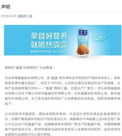 天价葡萄案，一场关于知识产权的法律较量