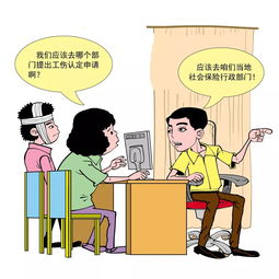 工伤保险赔偿全攻略，流程、条件与注意事项