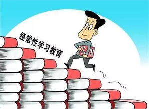 训诫，法律的柔性之手，如何影响个人行为？