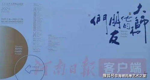 友情的试金石，借钱给朋友的艺术与智慧