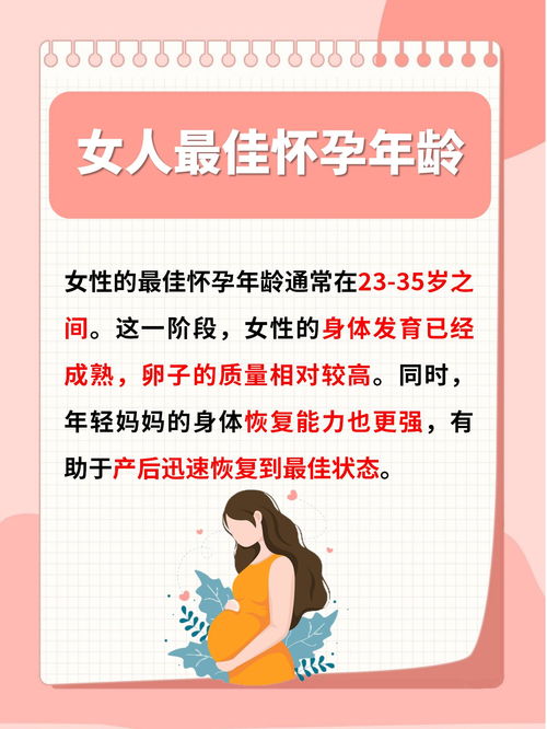 孕育新生命的同时，保障你的经济安全，产假工资规定全解析
