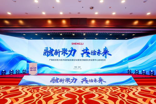 外商投资企业再投资，机遇、挑战与策略