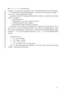 灭火器的健康体检，年检规定的重要性与操作指南