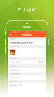 开启零成本创业之旅，免加盟费网店代销的秘诀与策略