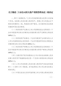 小公司规章制度，打造高效团队的基石