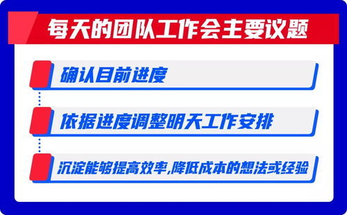 小公司规章制度，打造高效团队的基石