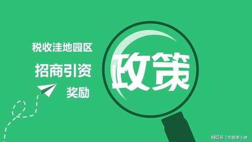 个人独资企业税，你的财富增长加速器