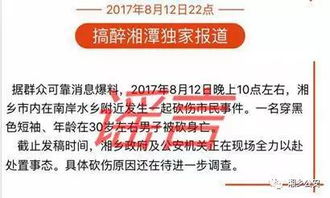 新治安管理处罚条例，保障社会秩序的有力武器