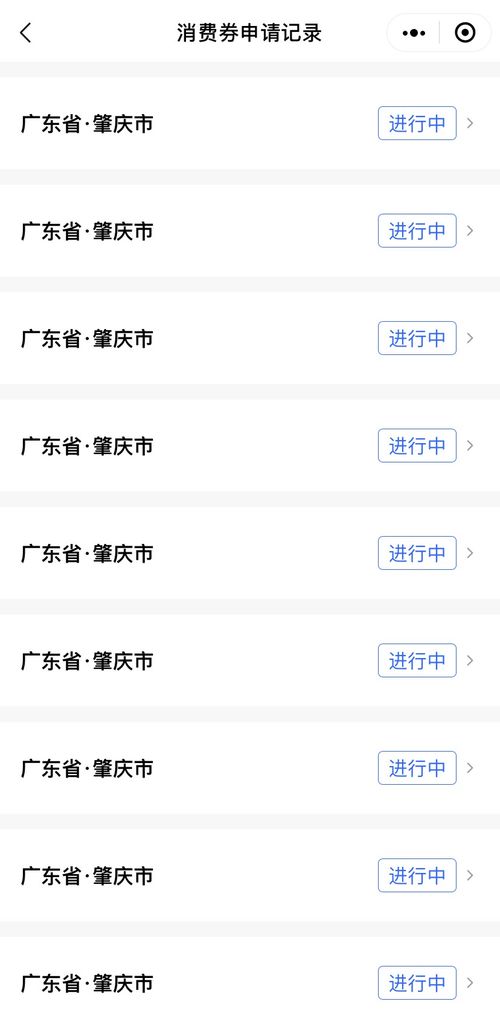 居住证综合信息网，您的城市生活小助手