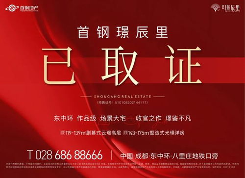 成都法律顾问，您的专业法律守护者