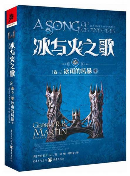 冰岛国家破产，金融风暴中的冰与火之歌