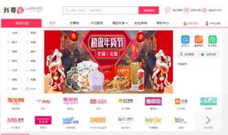 买卖宝商城货到付款，购物新体验，安心又便捷