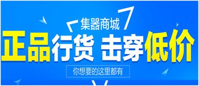 买卖宝商城货到付款，购物新体验，安心又便捷