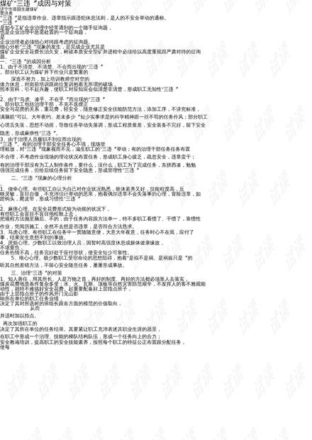 探究长期拉肚子的成因与应对策略