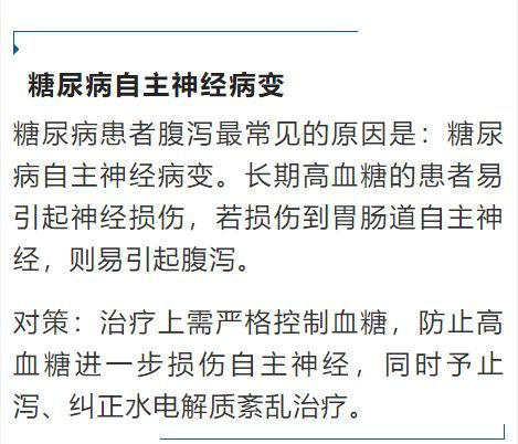探究长期拉肚子的成因与应对策略