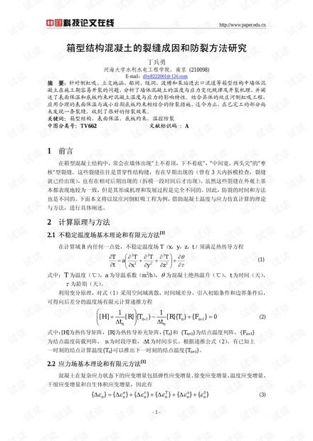 探究长期拉肚子的成因与应对策略