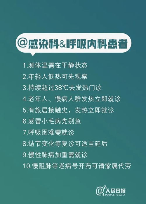 臭虫来袭，轻松应对咬伤的实用指南