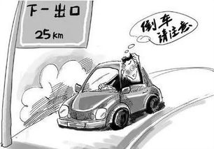 交通事故网，如何有效预防和处理交通事故