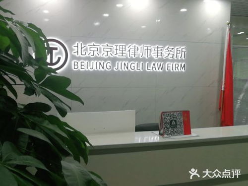 昌平律师咨询，法律服务的前沿阵地
