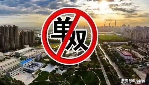 北京单双号限行政策，绿色出行的挑战与机遇