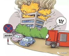 紧急情况下的安全行为举报电话，你的行动可能挽救生命