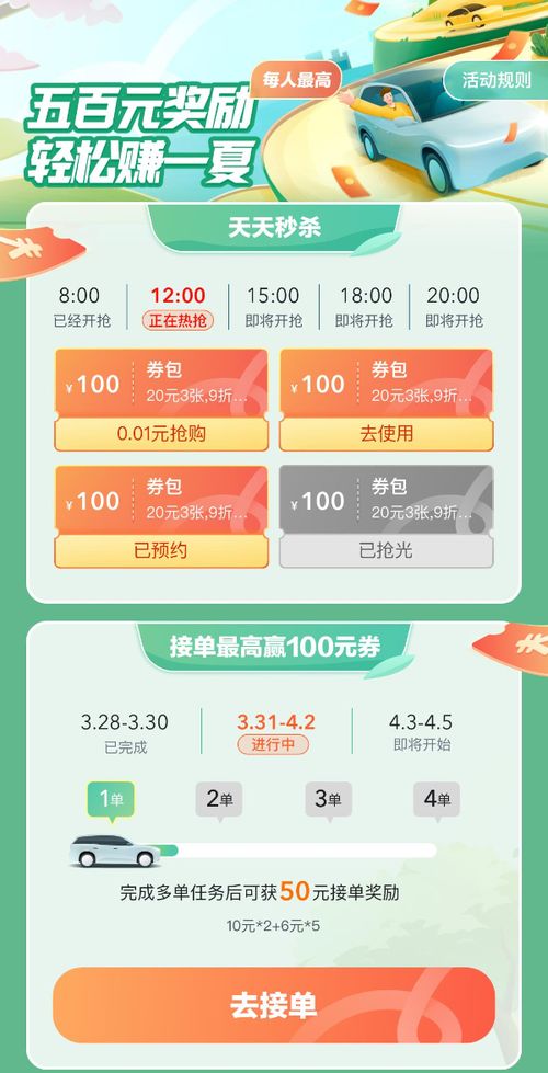 外地驾照转北京，轻松指南与实用建议