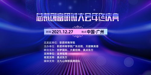 全面掌握股东大会，企业决策的核心舞台