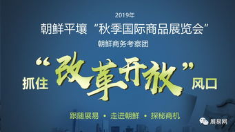 探索中国商机网，开启您的商业探险之旅