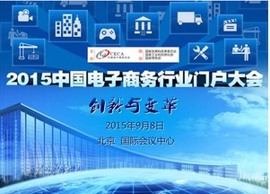 探索中国商机网，开启您的商业探险之旅