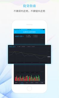 探索海龟交易法则，如何下载并应用这一投资秘籍