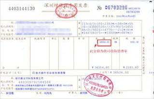 深度解读，2023年发票专用章新规定及其对企业的影响