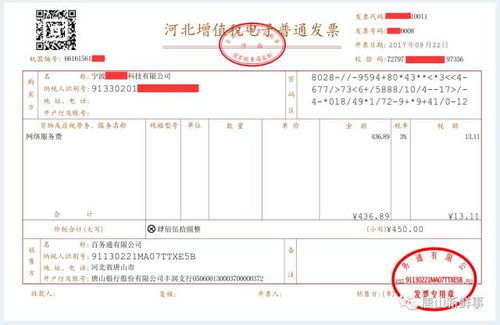 深度解读，2023年发票专用章新规定及其对企业的影响