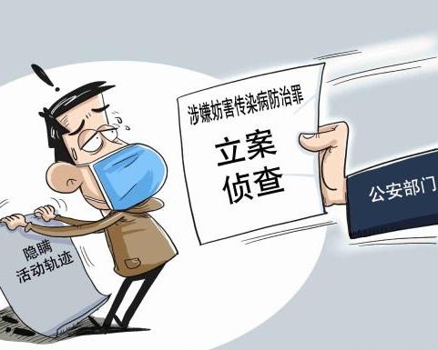 传染病防治法规定，保护公众健康的法律盾牌