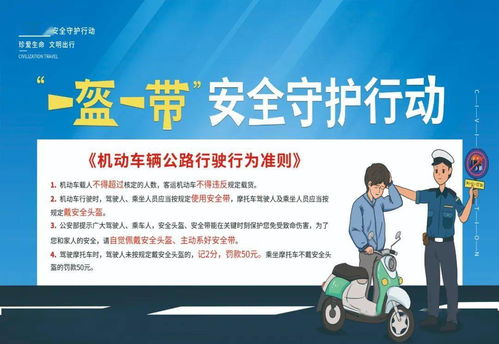 深入了解道路交通事故分类，保护安全，预防事故