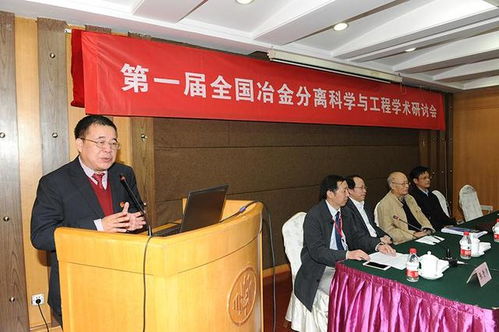 开启创业之旅，了解成立公司的条件