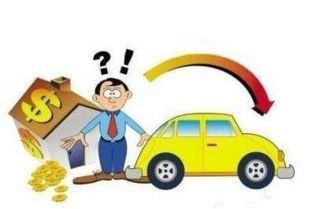 无息贷款买车，明智选择还是隐藏陷阱？