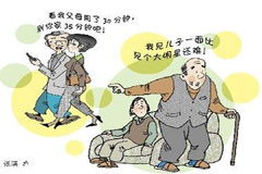 守护夕阳红，深入理解老年人权益保障法