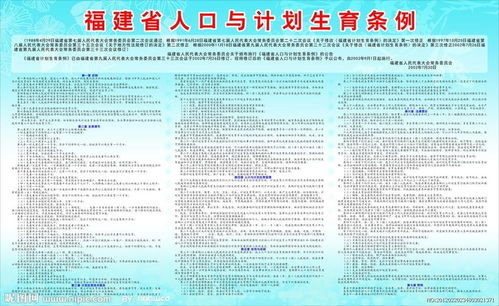 陕西省人口与计划生育条例，解读与影响分析