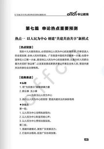 深入了解房产证查询，步骤、方法与注意事项