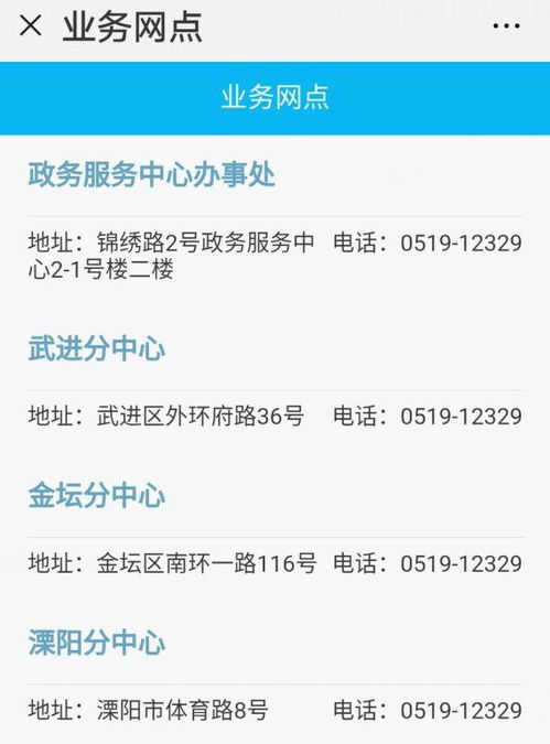 轻松掌握您的财富，宣城市住房公积金查询指南