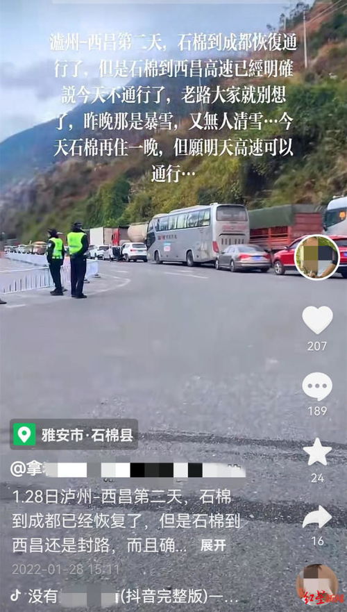 滞留，生活旅途中的暂停键