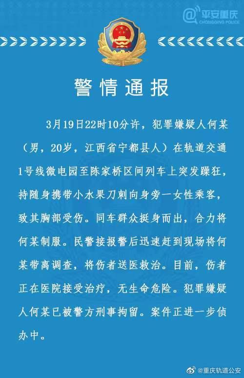公安网上通缉犯名单，了解、预防与合作