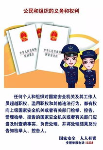 日常生活中的法律小知识，保护你的权益