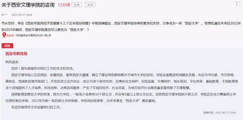 改名申请书范文大全，如何撰写一份成功的改名申请